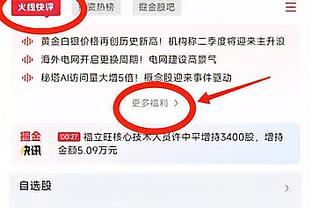 必威东盟官网网址查询截图3