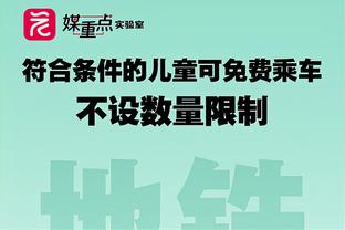 官方：克罗地亚名帅伊万科维奇出任国足新帅 曾率山东鲁能夺冠